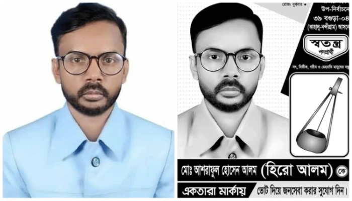 ‘পোস্টার রেডি, মাঠে নামছি আজ থেকে’