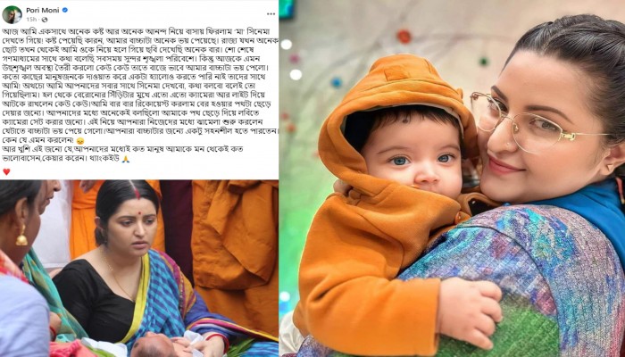 কষ্ট পেয়েছি কারণ— আমার সন্তান অনেক ভয় পেয়েছে:পরীমণি