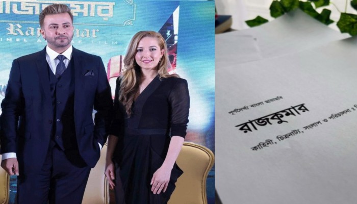 ‘প্রিয়তমা’র রেকর্ড ভাঙবে ‘রাজকুমার’: হিমেল আশরাফ