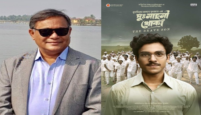 ‘দুঃসাহসী খোকা’ তরুণদের অনুপ্রেরণা হিসেবে কাজ করবে: হাছান মাহমুদ