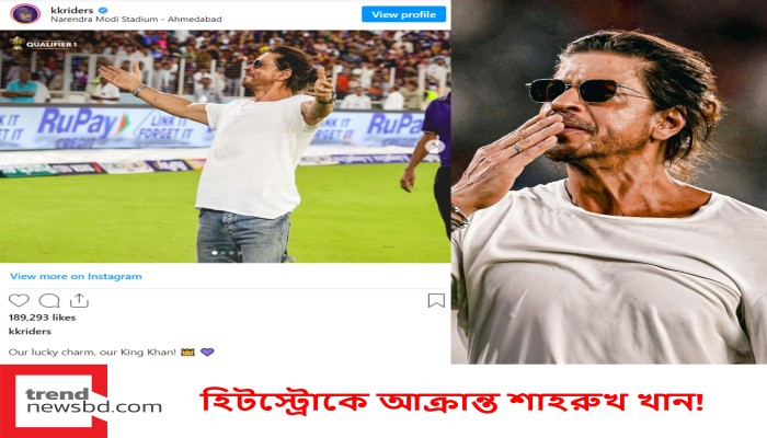 হিটস্ট্রোকে আক্রান্ত শাহরুখ খান!