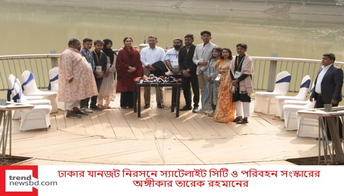 ঢাকার যানজট নিরসনে স্যাটেলাইট সিটি ও পরিবহন সংস্কারের অঙ্গীকার তারেক রহমানের