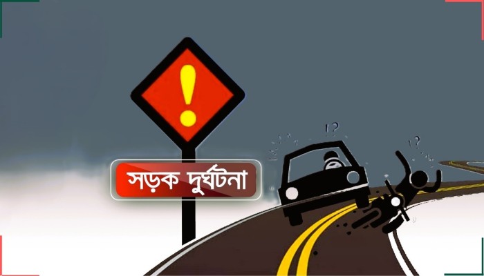 বাগেরহাটে ইফতারের আগে সড়ক দুর্ঘটনায় ১২ জনের প্রাণহানি