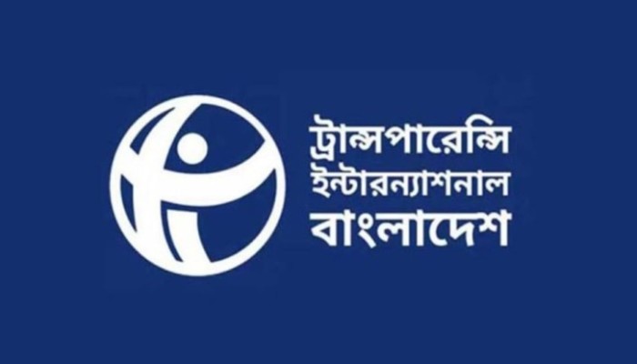 অধ্যাদেশ আইনে রূপান্তর না করা সরকারের ‘পেছনে হাঁটা’র ইঙ্গিত: টিআইবি