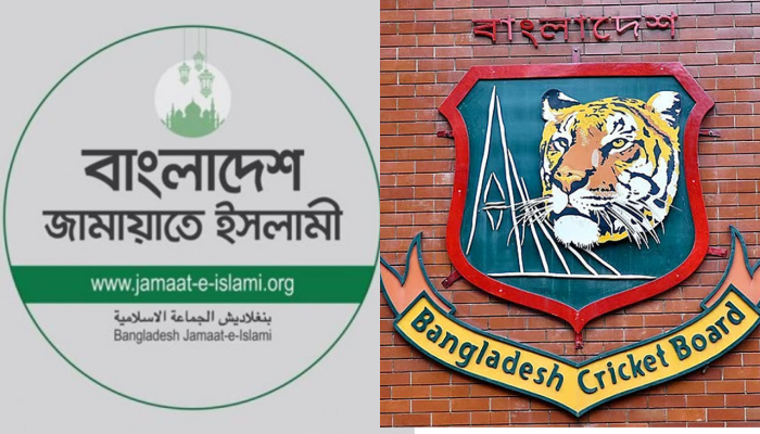 বিসিবির নির্বাচিত কমিটি ভেঙে দেওয়ায় জামায়াতের নিন্দা ও প্রতিবাদ: ‘এটি ক্রীড়াঙ্গনে নগ্ন হস্তক্ষেপ’