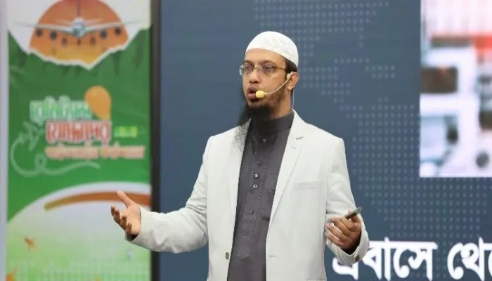 বিশ্বজুড়ে শান্তি কামনায় শায়খ আহমাদুল্লাহ: ‘জুলুম ও আগ্রাসন থেকে চিরমুক্তি আসুক’