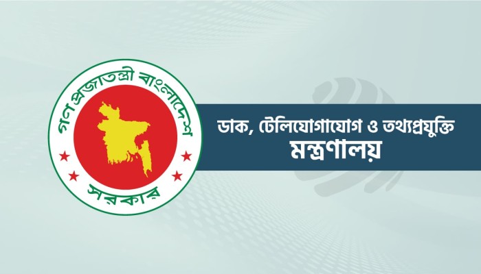 বিতর্কিত কর্মকর্তাকে দপ্তরে চান মন্ত্রী, দুর্নীতির অভিযোগে জনপ্রশাসনের ‘না’