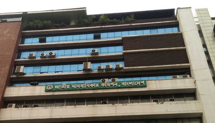 সরকারের তথ্যে ভুল ও আইনি শূন্যতার শঙ্কা: সদ্যবিদায়ী মানবাধিকার কমিশনারদের খোলা চিঠি