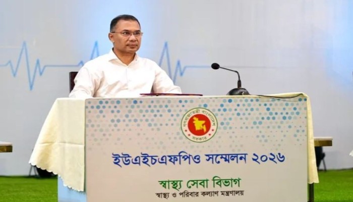ইউএইচএফপিও সম্মেলনে প্রধানমন্ত্রী: মাঠপর্যায়ে স্বাস্থ্যসেবা পৌঁছে দেওয়ার নতুন প্রত্যয়