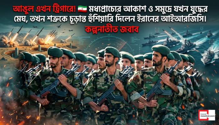 ইরানে আবার হামলা হলে জবাব হবে কল্পনাতীত: আইআরজিসি