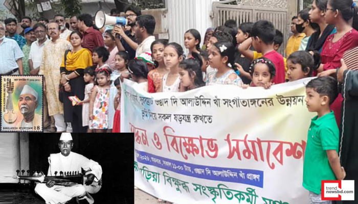 সুরসম্রাট আলাউদ্দিন সঙ্গীতাঙ্গনের জমি দখলের ষড়যন্ত্র: ব্রাহ্মণবাড়িয়ায় সংস্কৃতিকর্মীদের তীব্র প্রতিবাদ
