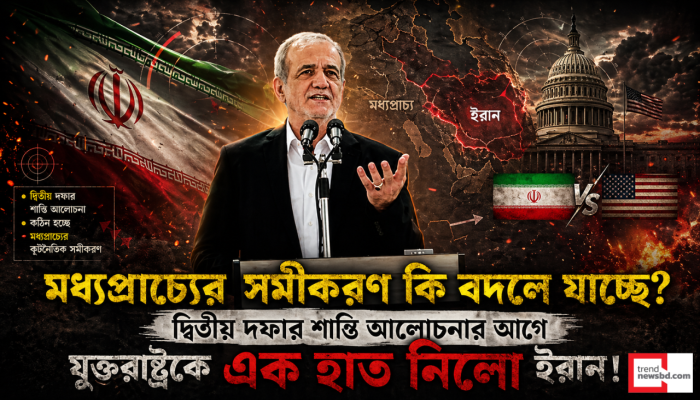 যুক্তরাষ্ট্র যুদ্ধ থেকে ‘সম্মানজনক’ প্রস্থানের পথ খুঁজছে: ইরান