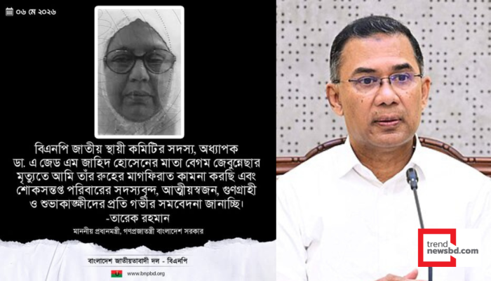 সমাজকল্যাণ মন্ত্রীর মায়ের মৃত্যুতে প্রধানমন্ত্রীর শোকপ্রকাশ
