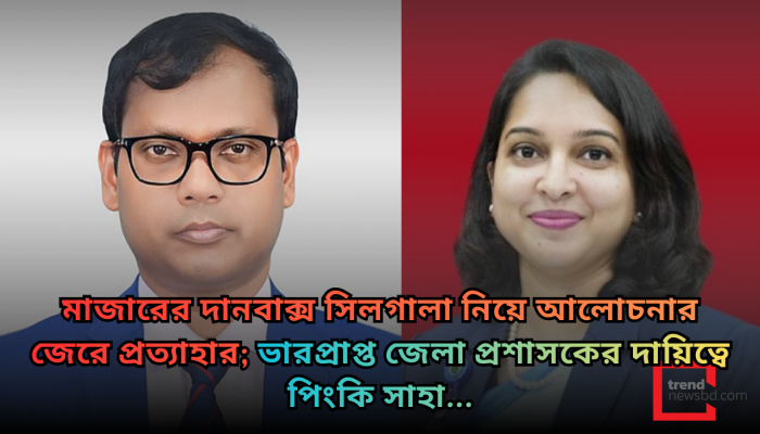 সিলেট ছাড়ার আগে ফেসবুকে ডিসি সারওয়ারের স্ট্যাটাস: ‘ভালো থাকুন সিলেটবাসী’
