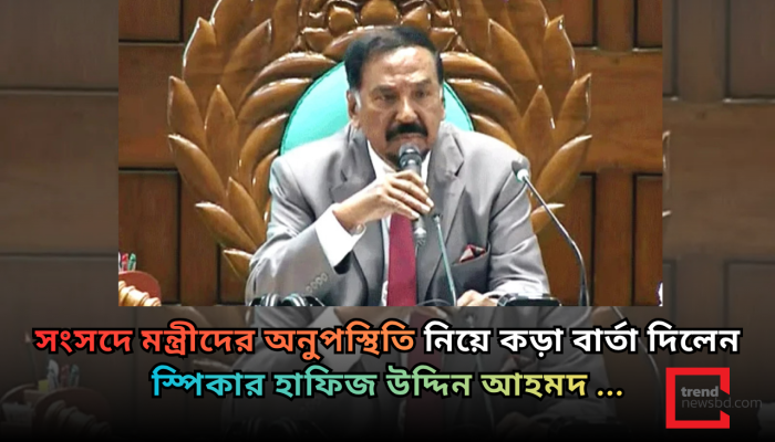 কোনো রাষ্ট্রীয় কাজ সংসদ অধিবেশনের চেয়ে গুরুত্বপূর্ণ নয়: স্পিকার