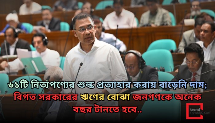 দেশের অর্থনীতিকে পুনরুদ্ধার, উত্তরণ ও পুনর্গঠন— এই তিন ধাপে সাজাতে চায় সরকার: প্রধানমন্ত্রী তারেক রহমান