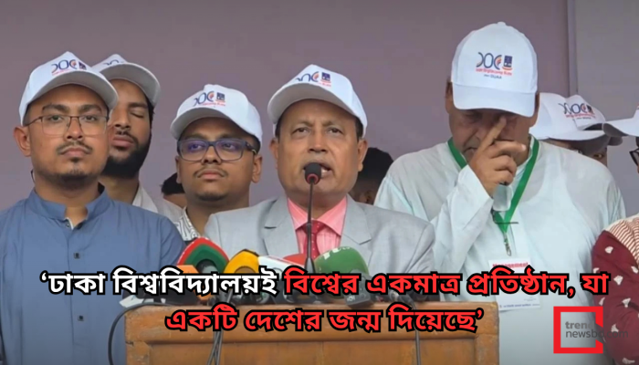 ১০৫তম প্রতিষ্ঠাবার্ষিকীর বর্ণাঢ্য র‍্যালি শেষে ঢাবি উপাচার্যের মন্তব্য