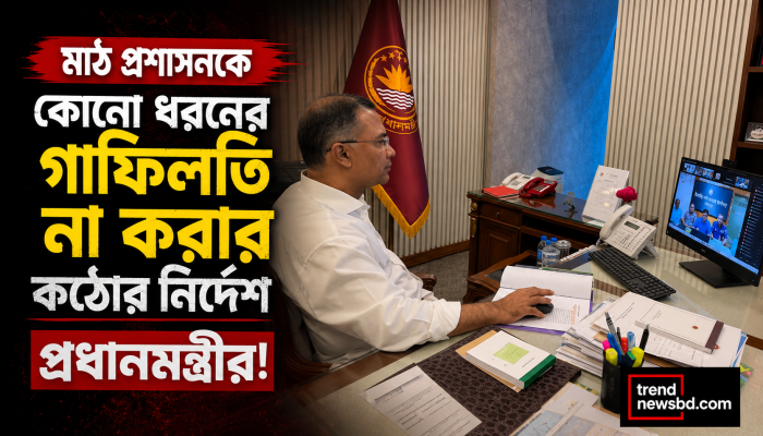 জলাবদ্ধতাকবলিত মানুষের জীবন-সম্পদ রক্ষায় সর্বোচ্চ সতর্কতা ও সমন্বয়ের নির্দেশ প্রধানমন্ত্রীর
