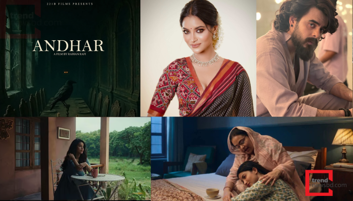 নির্মাতার ছবি ‘ফাঁস’, ‘আন্ধার’ নিয়ে নতুন কী জানা গেল!