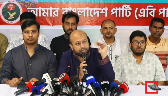 ওষুধের দাম নিয়ন্ত্রণ নীতিমালা বাতিল করে সরকার জনগণের বিরুদ্ধে দাঁড়িয়েছে: এবি পার্টি