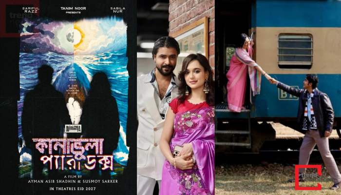 ফের একসঙ্গে রাজ-সাবিলা, থাকছে নতুন চমক!