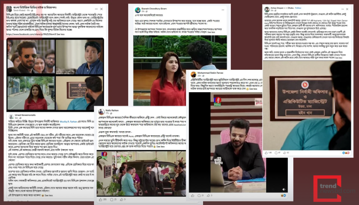 নাটকে বিসিএস ক্যাডার ফারহান, একের পর এক প্রশাসনিক ভুল ধরলেন সচেতন দর্শক!